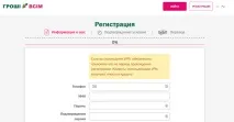 Гроші Всім кредит онлайн на карту в Україні до 10000 грн гроші