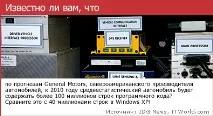 майбутнє