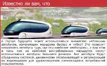 майбутнє