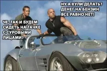 Гаряче Дизель бенз