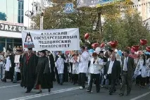 медицински