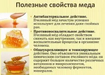 рецепти джинджифил
