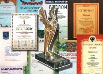 Група компаній Орігон група