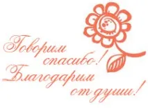 време работно