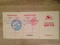 задачи задачи