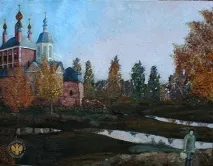 „Без гъби“ живопис