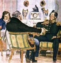 конфлікт