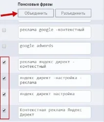 Угруповання запитів угруповання