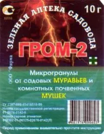стайните thunder-2