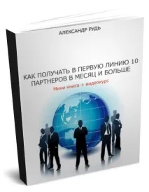 Iframe на FaceBook, Блог Олександра Рудь блог