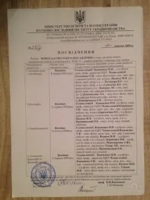 развиване развиване