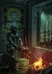 монолит монолит