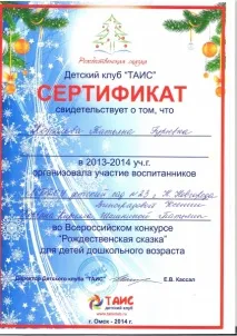 дипломи Завършилите FEFU