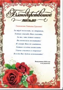 дипломи Завършилите FEFU получиха
