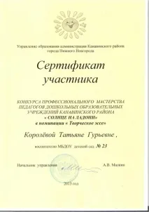 Завършилите FEFU получиха дипломи