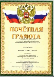 Завършилите FEFU получиха Завършилите FEFU получиха
