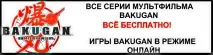 може използва Gate Card