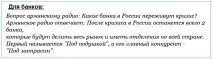идеални идеи