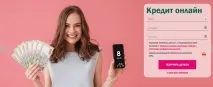 Гроші Всім кредит онлайн на карту в Україні до 10000 грн всім