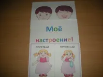 майстер