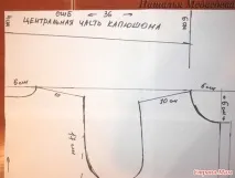 МК. Викрійка дитячої толстовки. Робимо викрійку самі. дитячої