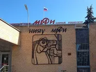 Мінобрнаукивимагає від МІФІ повернути мегагрант на 22,5 мільйонів рублів. ВНЗ звинувачує вчених міфі