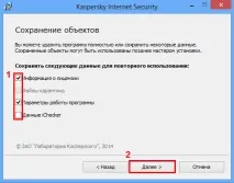 вікні