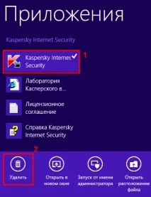 Kaspersky