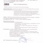 блог