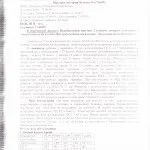 блог