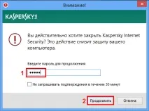 anti-virus