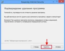 вікні