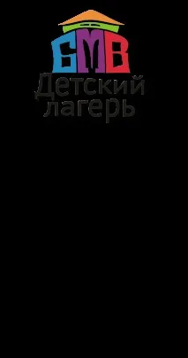 Увага! лікування