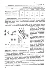 голямата