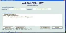 Чищення дроселя на Volkswagen Golf 4 чищення