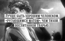 Цитати Фаїни Раневської Смішні Анекдоти Історії Цитати Афоризми Віршики Картинки прикольні Ігри раневської