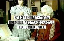 Цитати Фаїни Раневської Смішні Анекдоти Історії Цитати Афоризми Віршики Картинки прикольні Ігри смішні