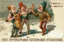старим