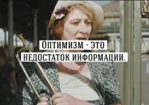 Цитати Фаїни Раневської Смішні Анекдоти Історії Цитати Афоризми Віршики Картинки прикольні Ігри смішні