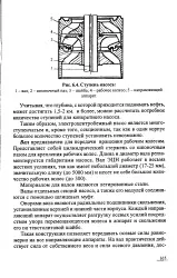 Електровідцентровий насос - Велика Енциклопедія Нафти та Газа велика
