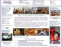 екскурсії