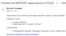 дональд
