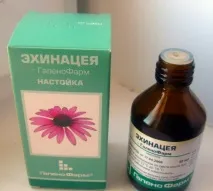 екстрена
