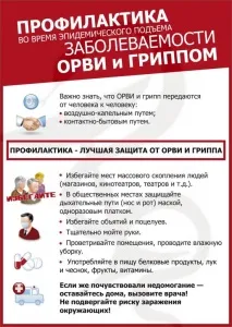 екстрена