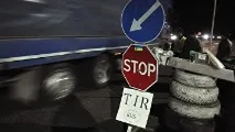 закрили