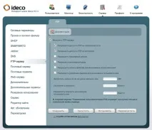 FTP сервер Ideco