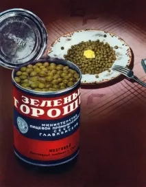 Фудстилізм у СРСР фудстилізм