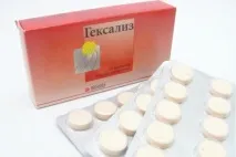 Гексаліз для дітей інструкція із застосування, відгуки про таблетки, ціна застосування