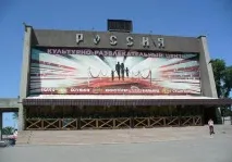 Міста Алтайського краю Рубцовськ, Барнаул, Славгород барнаул