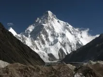 гора